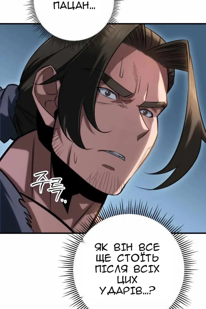 Сторінка 4