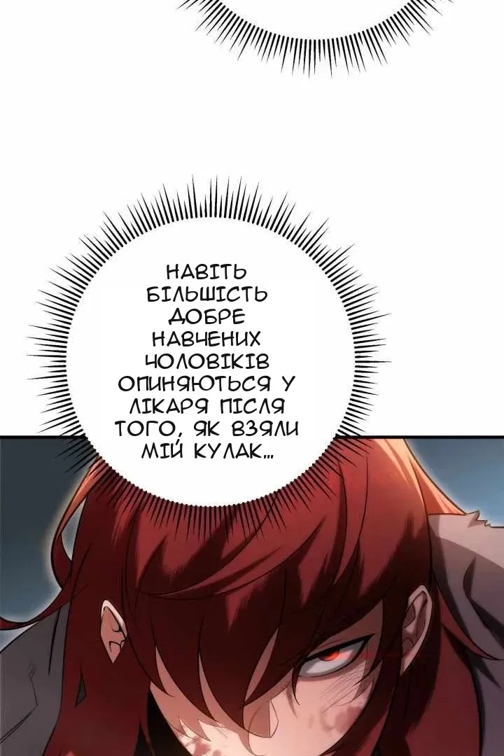 Сторінка 5