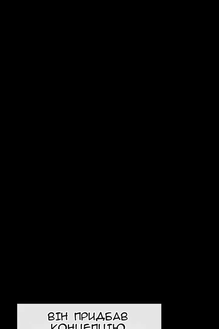 Сторінка 13
