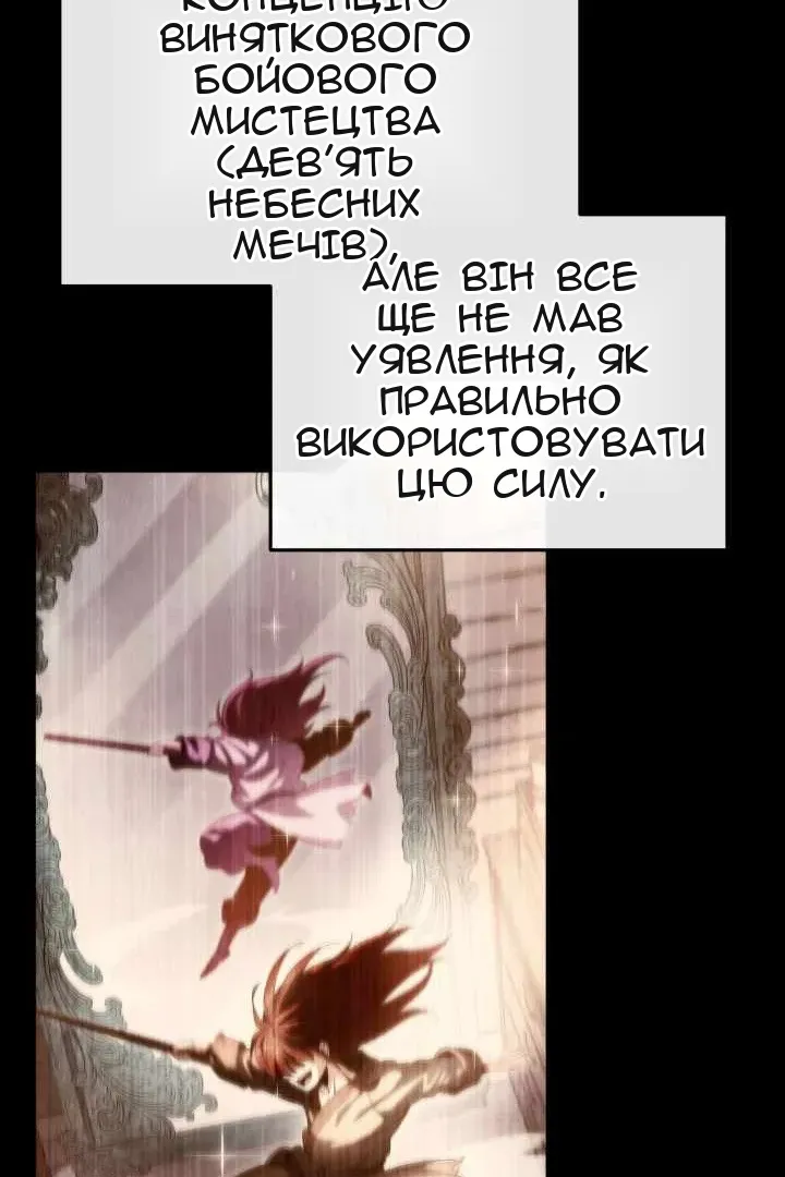 Сторінка 14