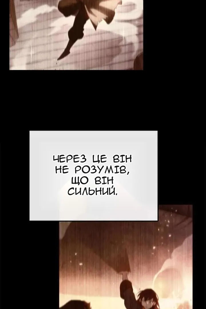 Сторінка 15