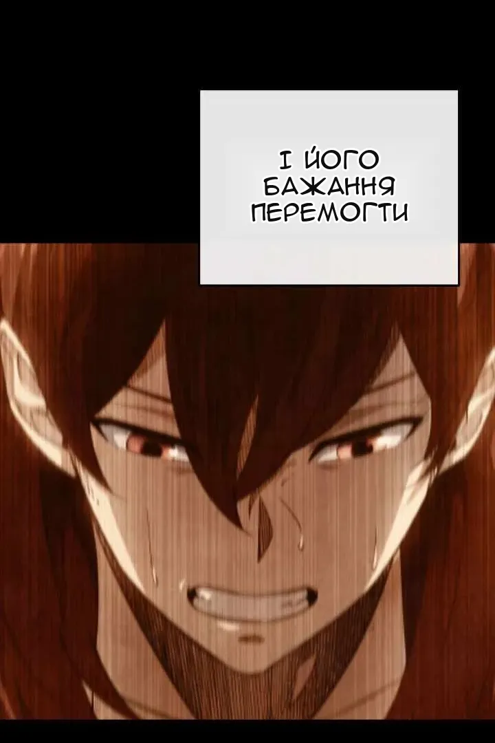 Сторінка 18