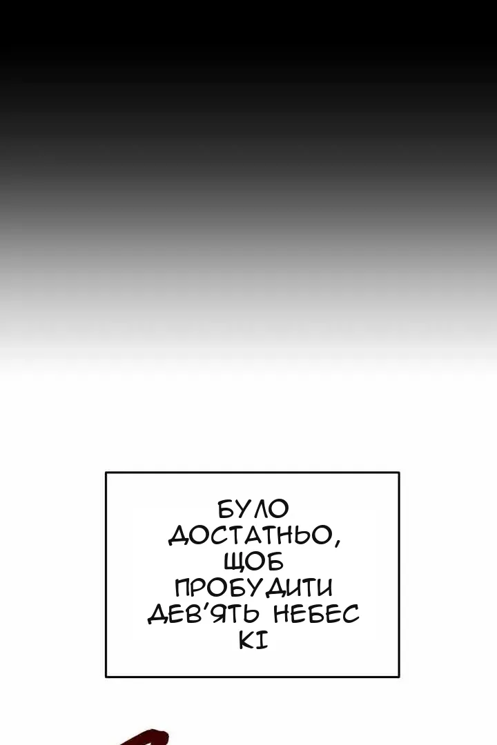 Сторінка 19