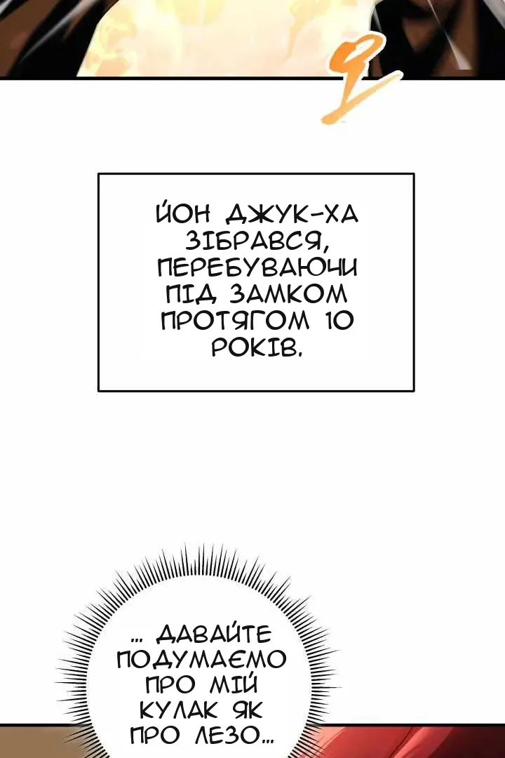 Сторінка 21