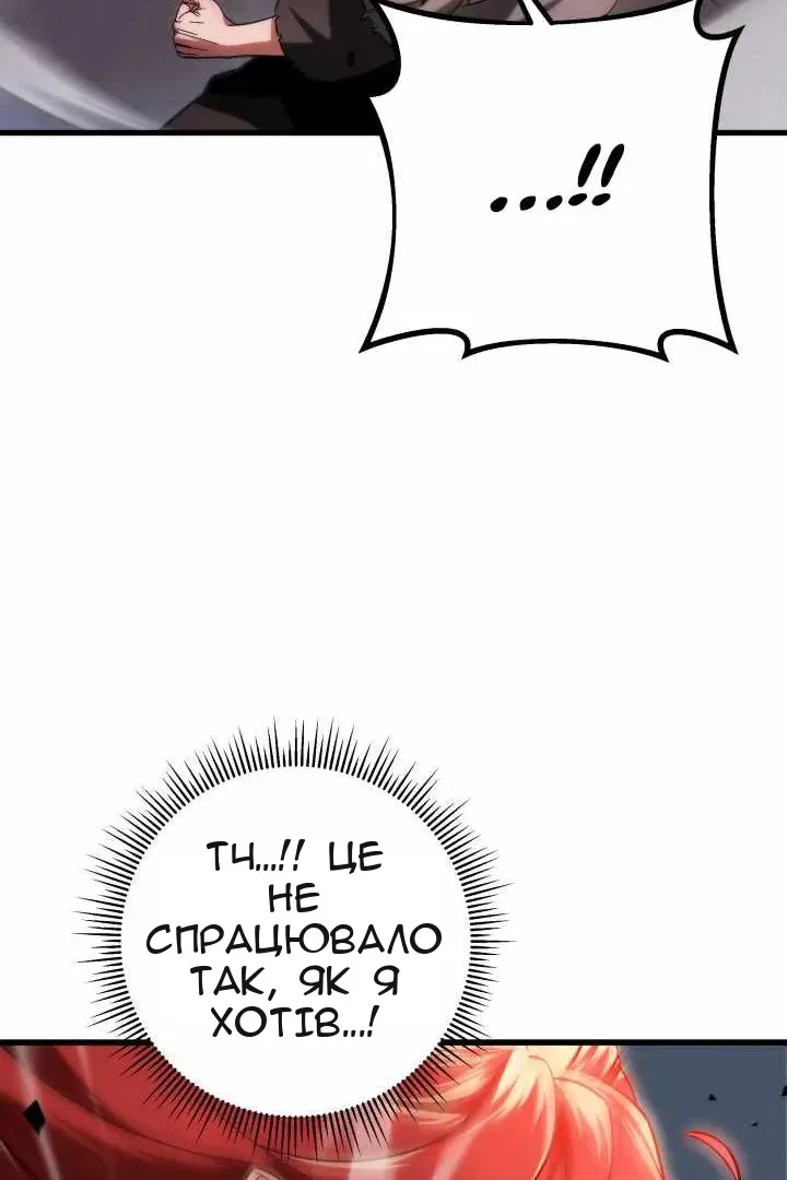 Сторінка 32