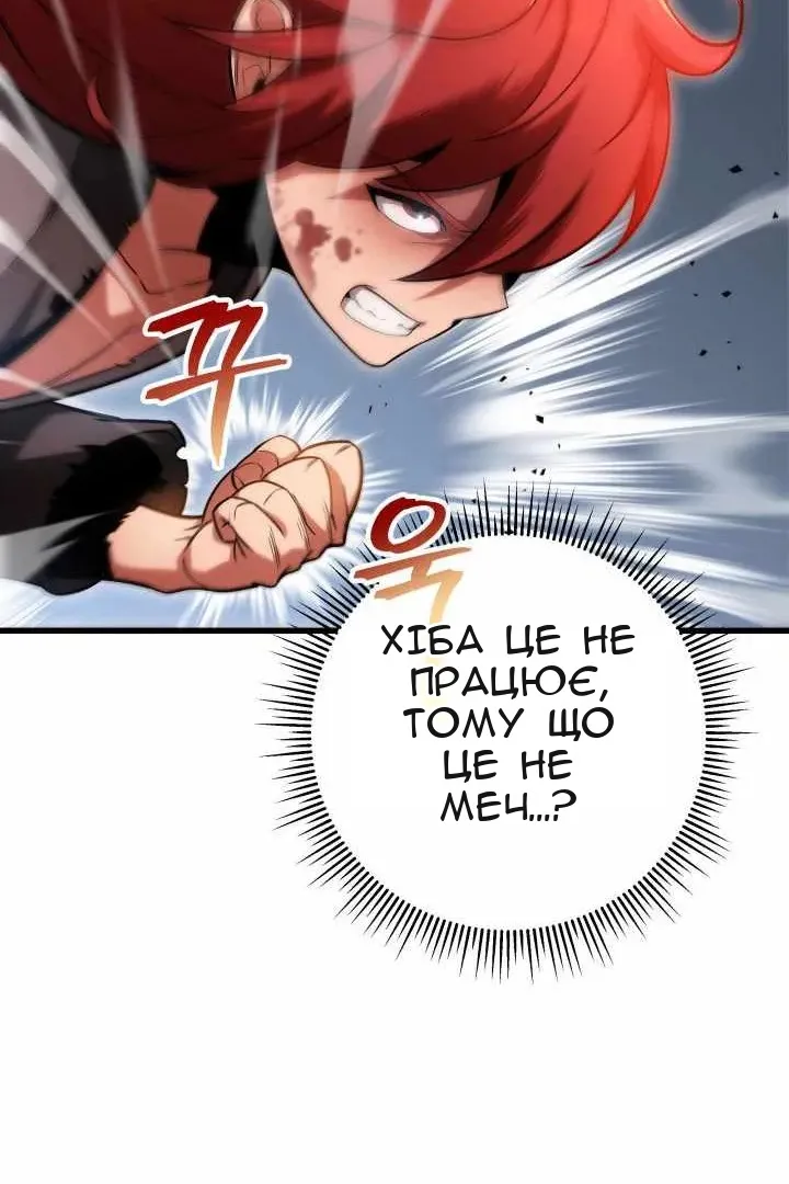 Сторінка 33