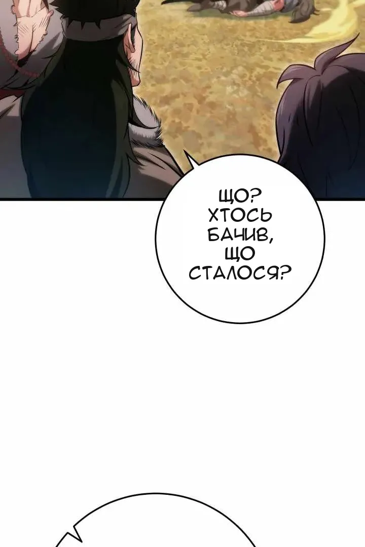 Сторінка 40