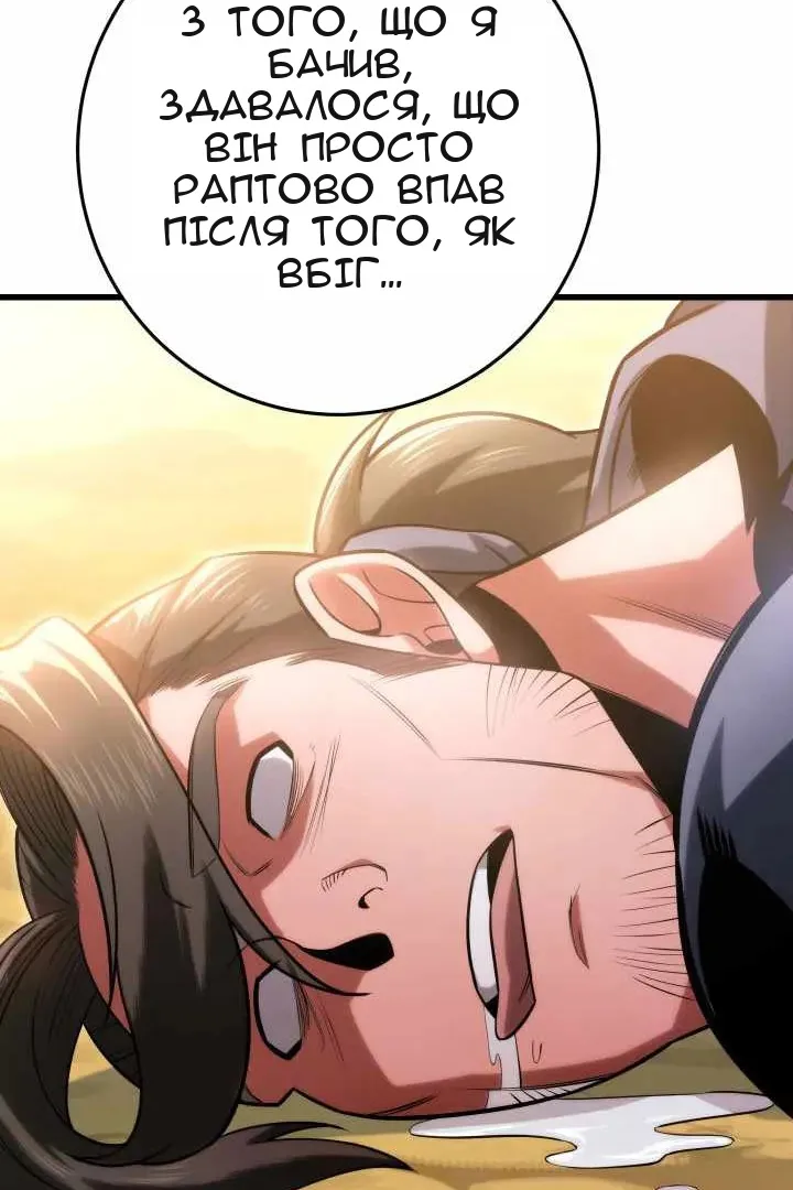 Сторінка 41