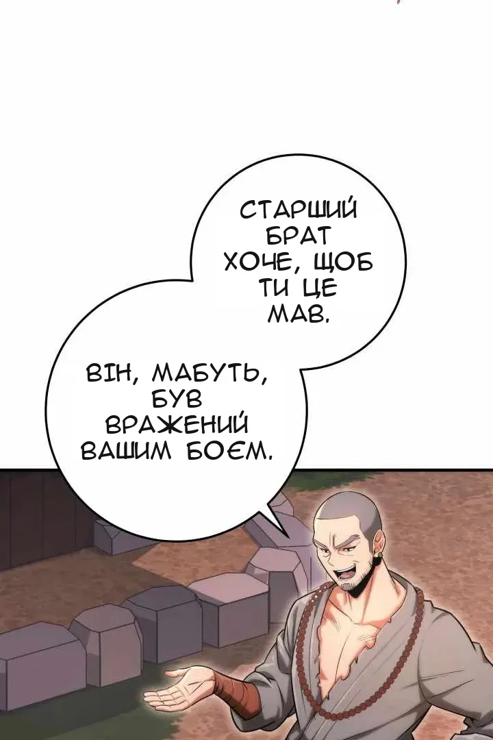 Сторінка 51