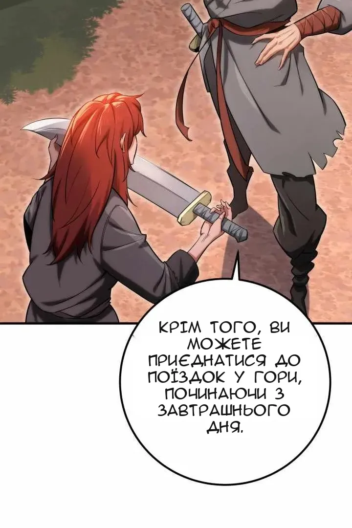 Сторінка 52