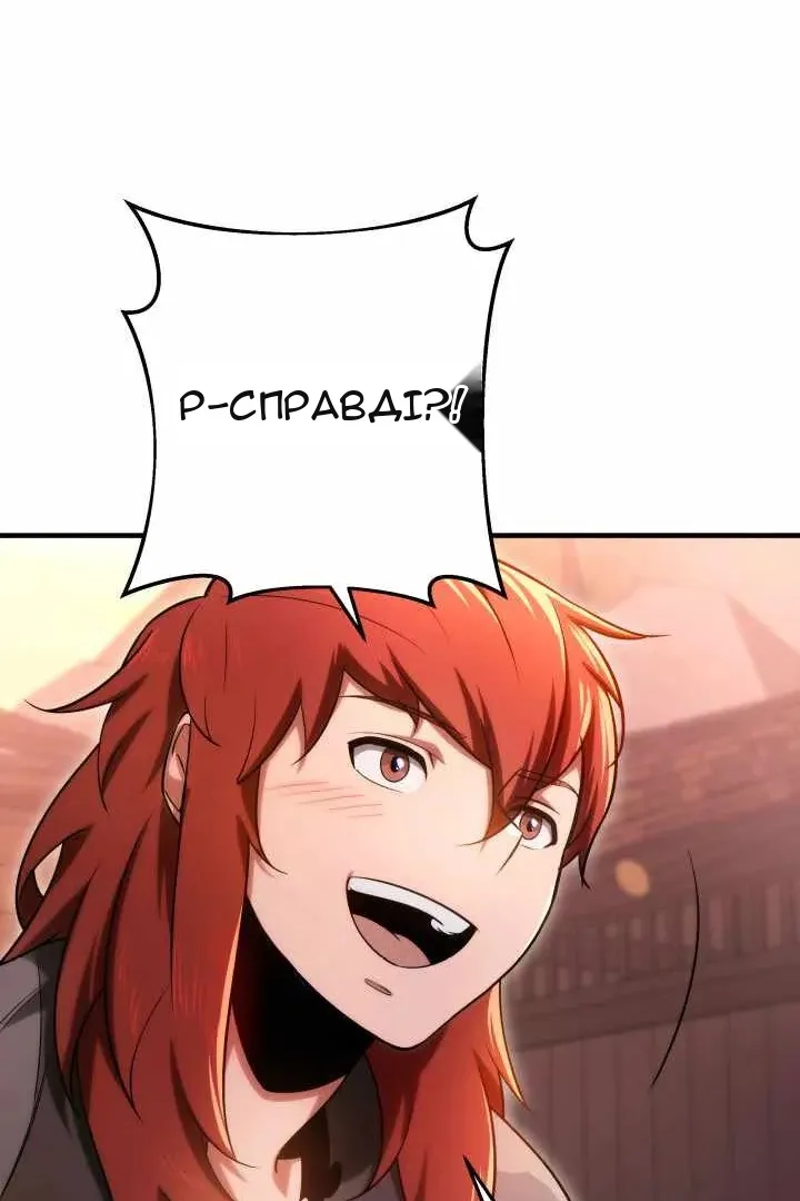 Сторінка 53