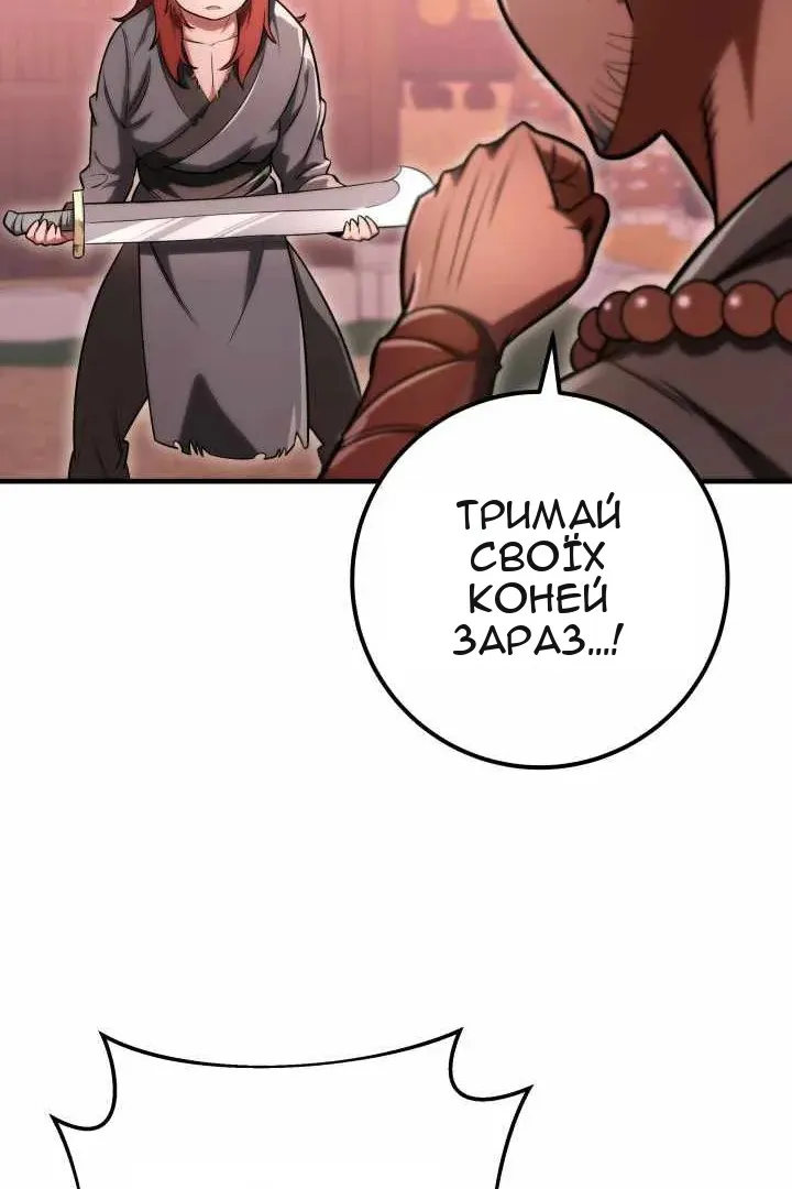 Сторінка 55