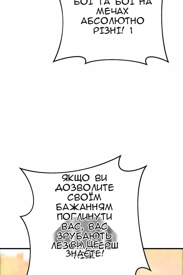 Сторінка 57