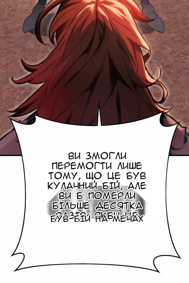 Сторінка 59