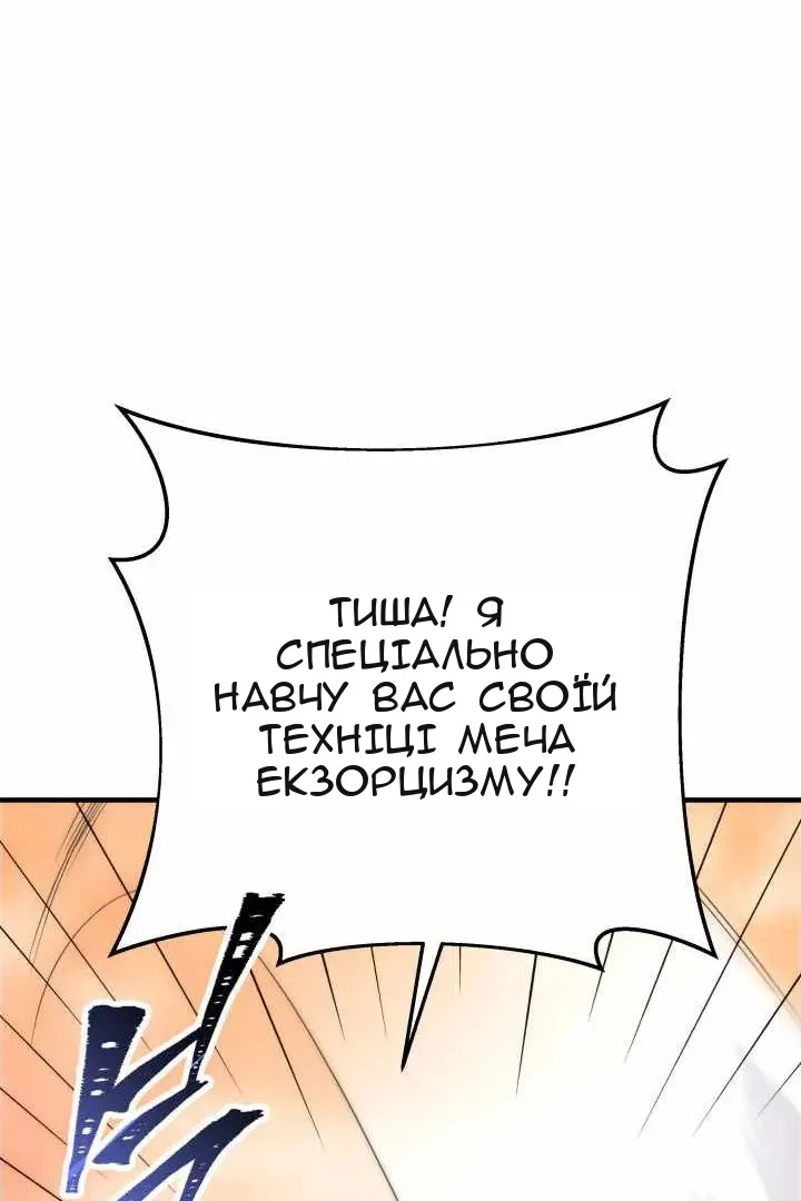 Сторінка 61