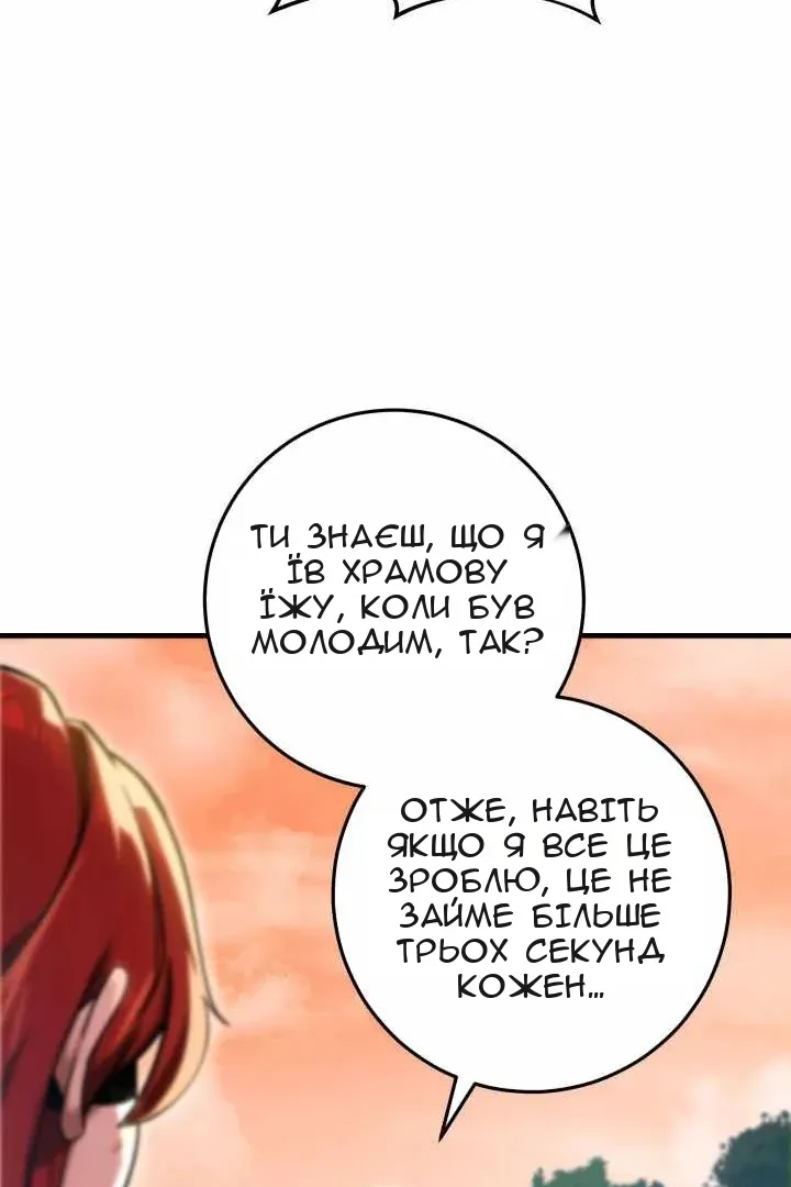 Сторінка 63