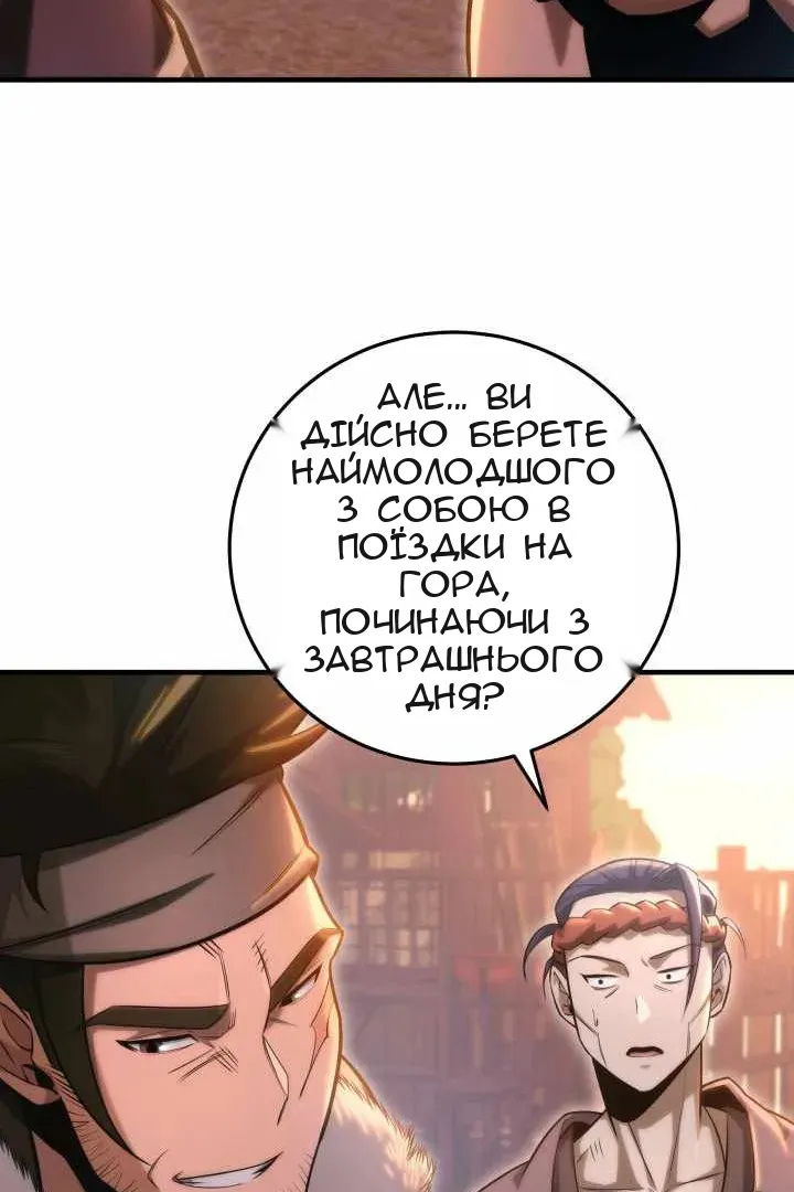 Сторінка 68