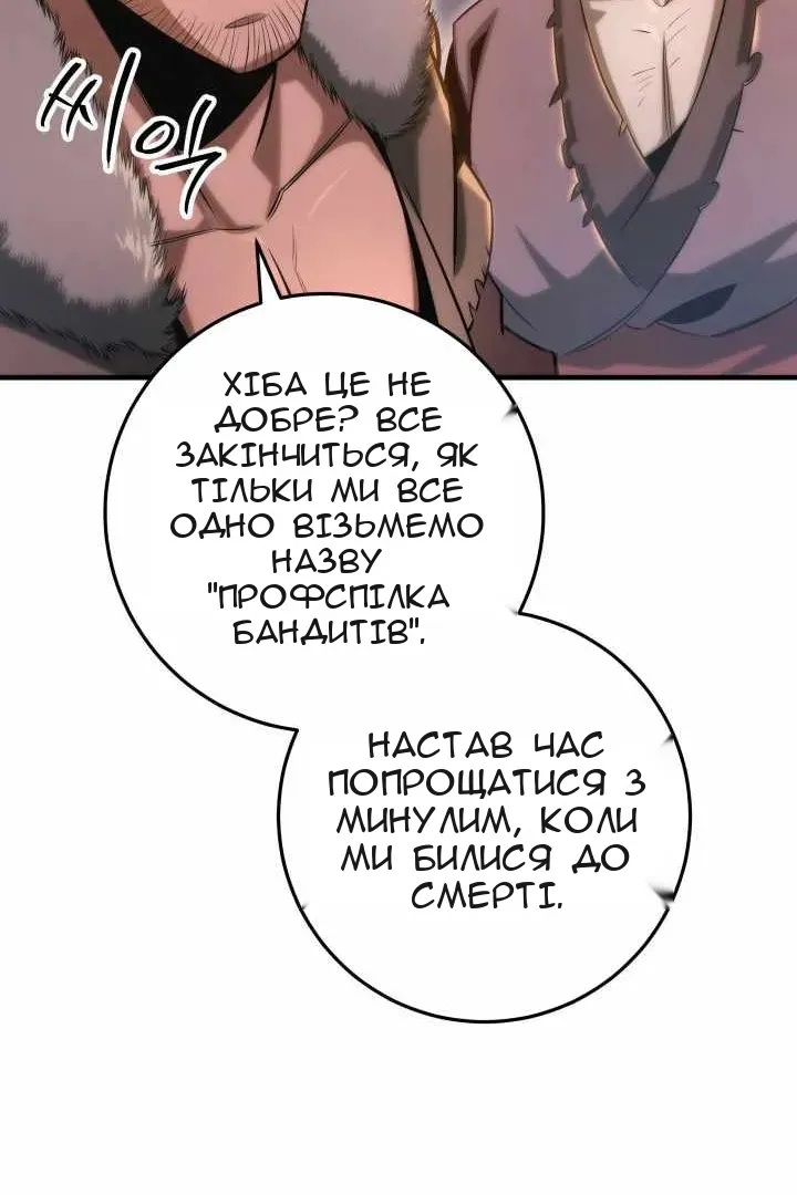 Сторінка 69