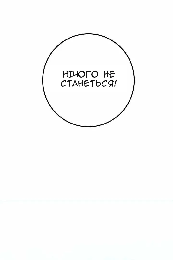 Сторінка 70