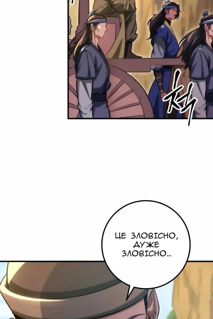 Сторінка 74