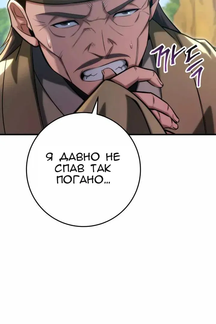 Сторінка 75