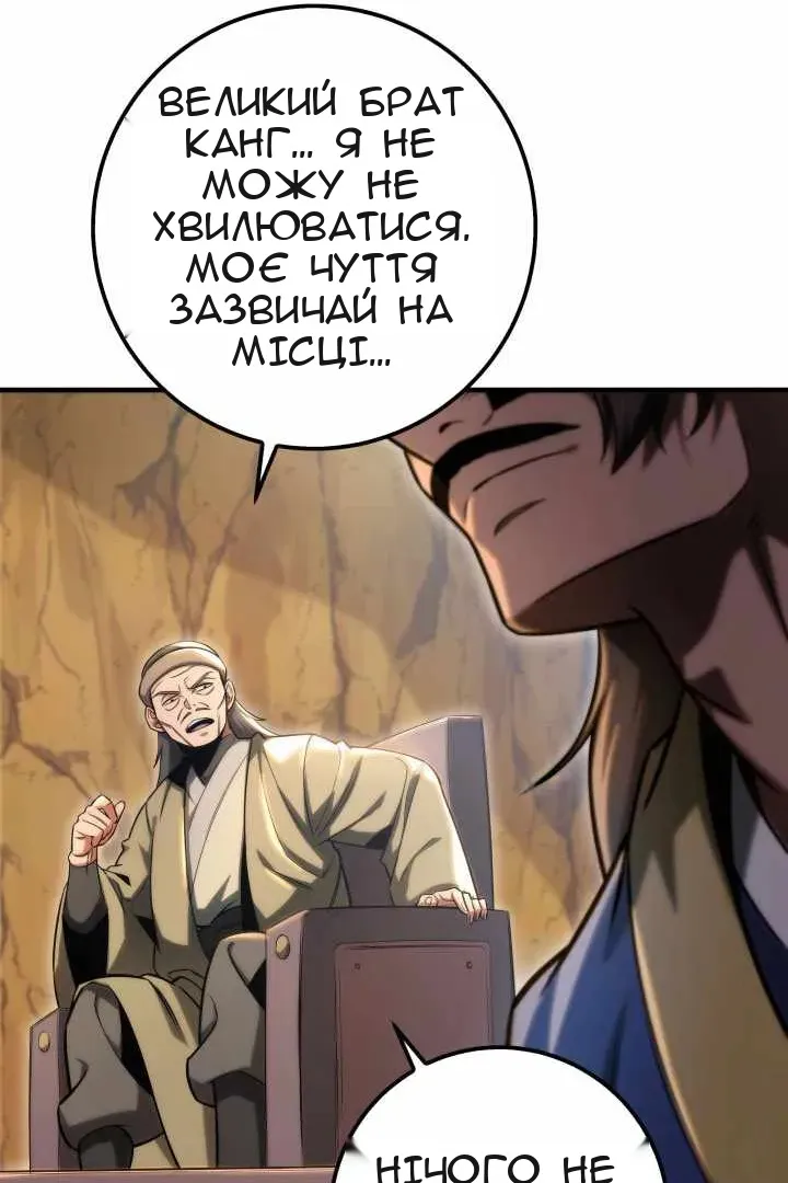 Сторінка 76