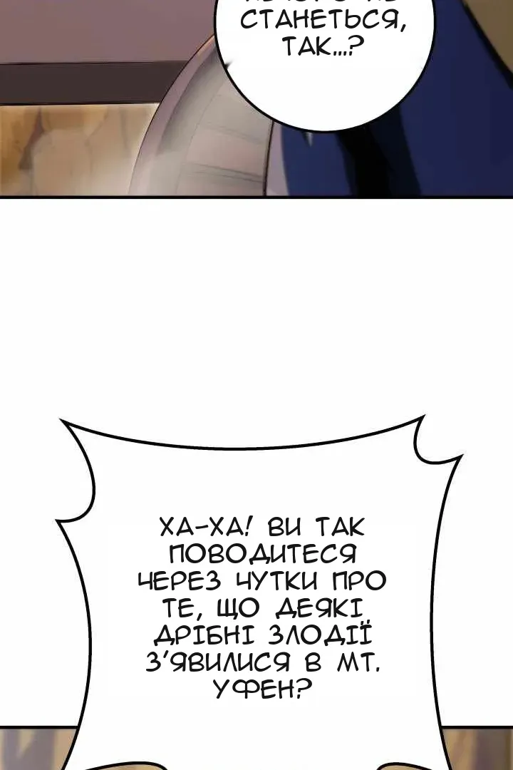 Сторінка 77