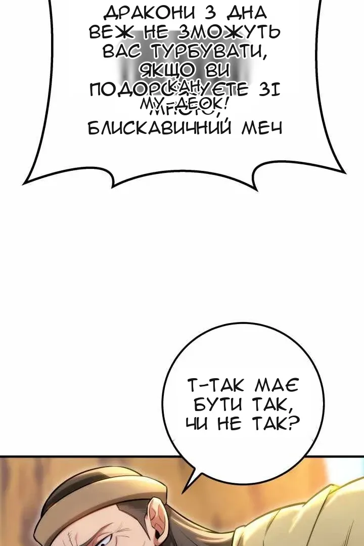 Сторінка 79
