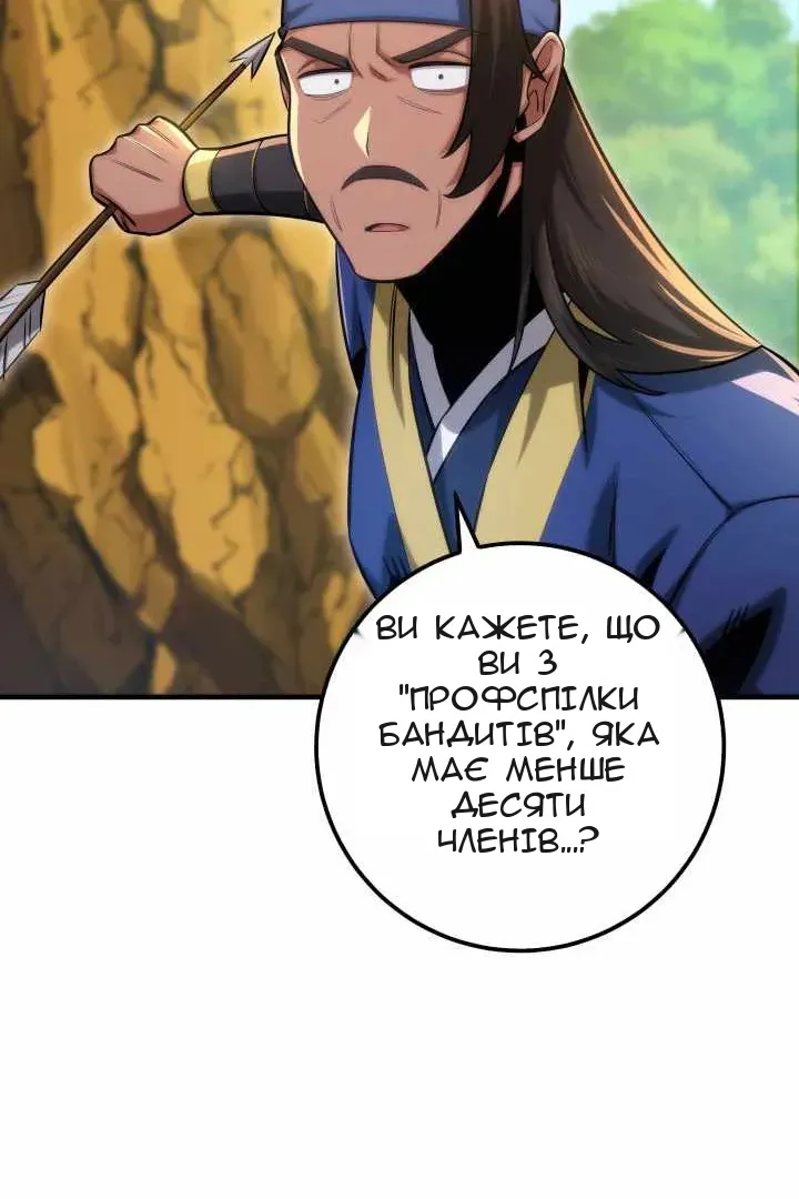 Сторінка 93