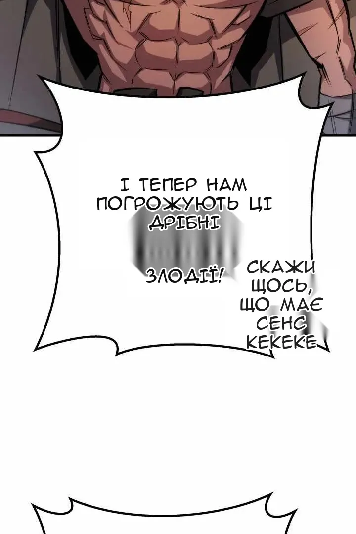 Сторінка 96