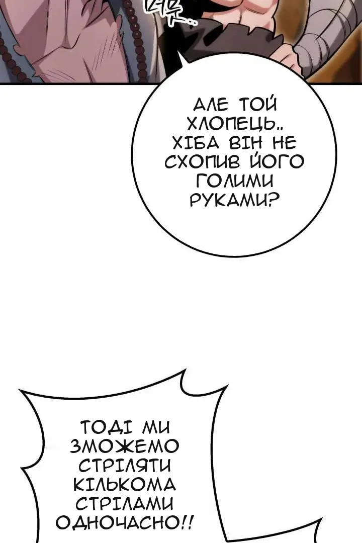Сторінка 98