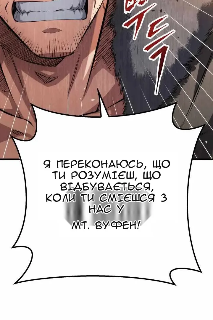 Сторінка 100