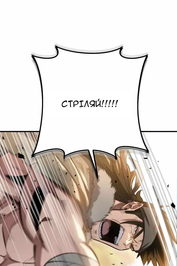 Сторінка 101