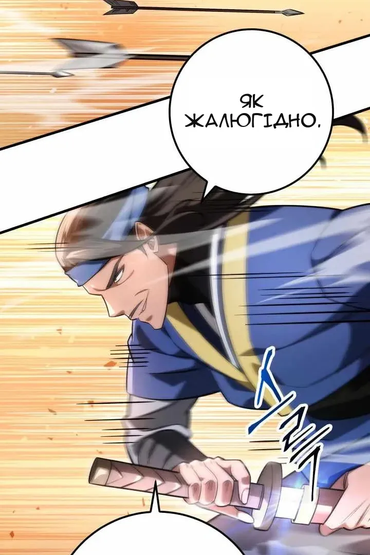 Сторінка 104