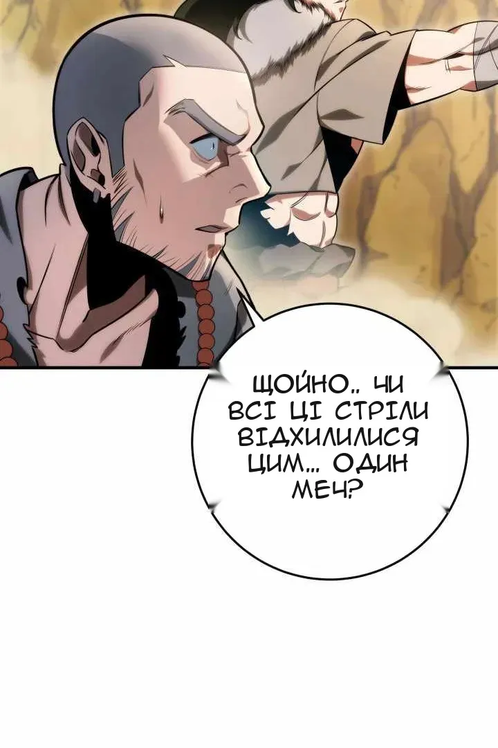 Сторінка 110