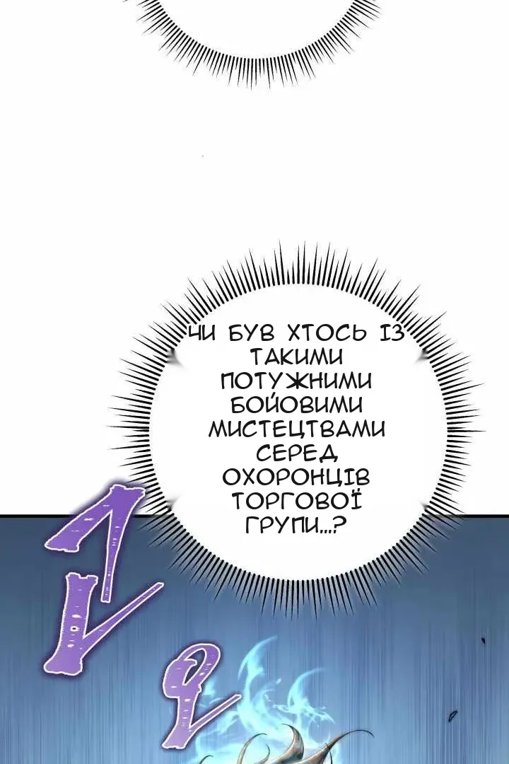 Сторінка 112