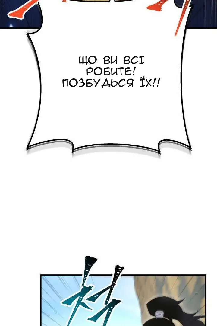 Сторінка 117