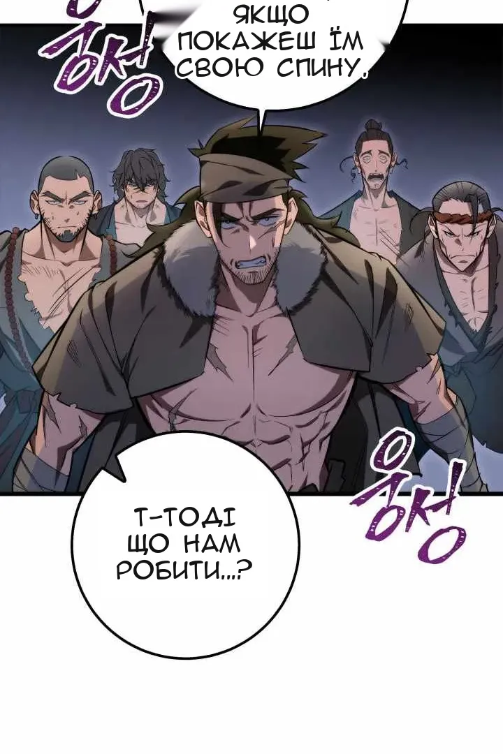 Сторінка 120