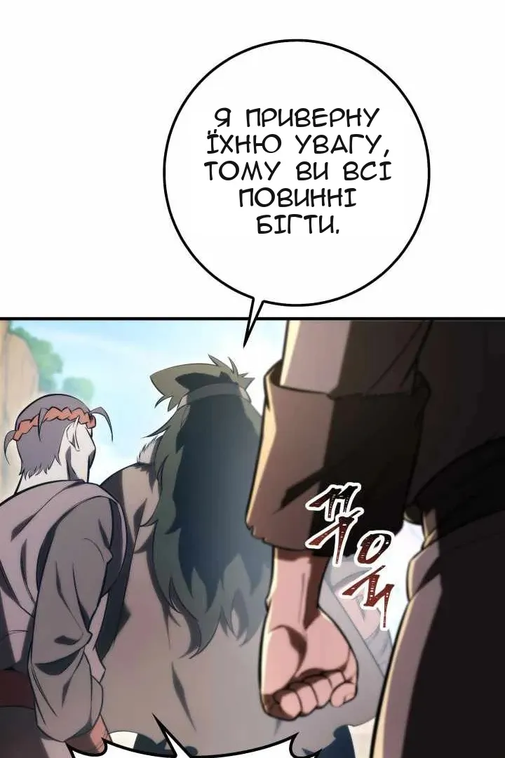 Сторінка 121
