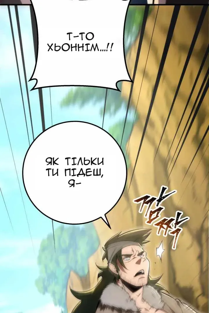 Сторінка 122