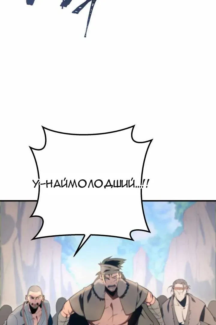 Сторінка 124