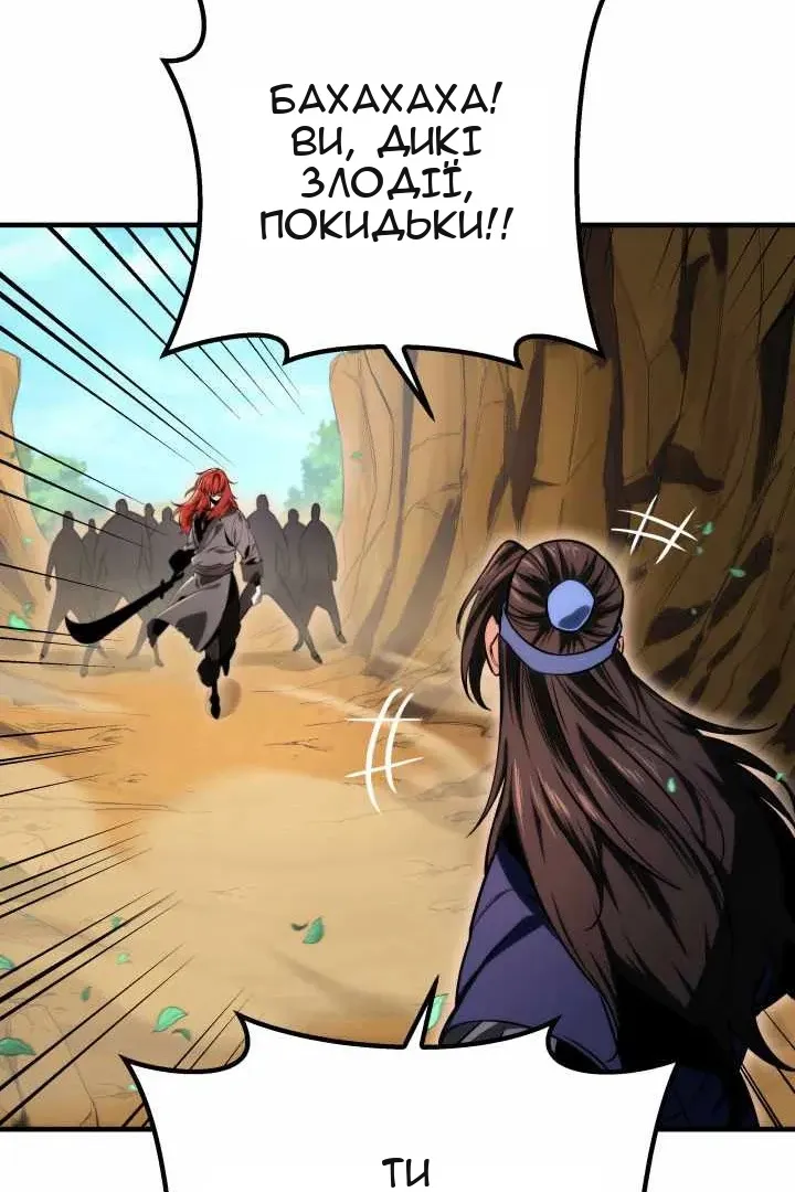 Сторінка 126