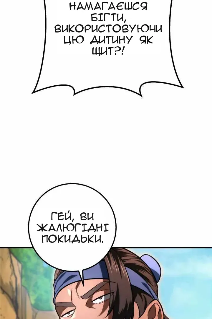 Сторінка 127