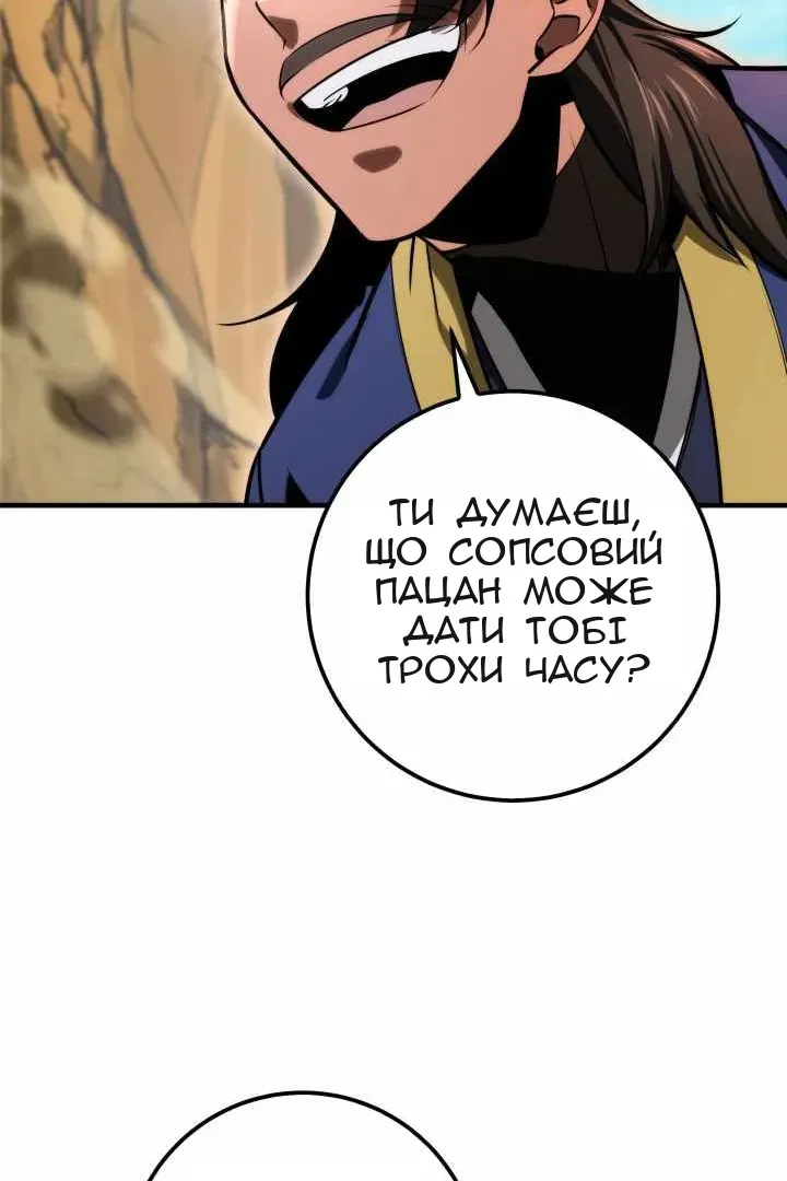 Сторінка 128