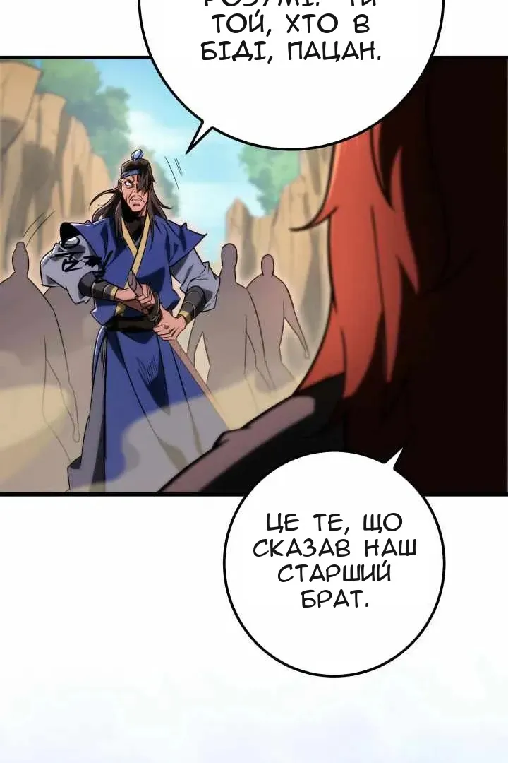 Сторінка 130