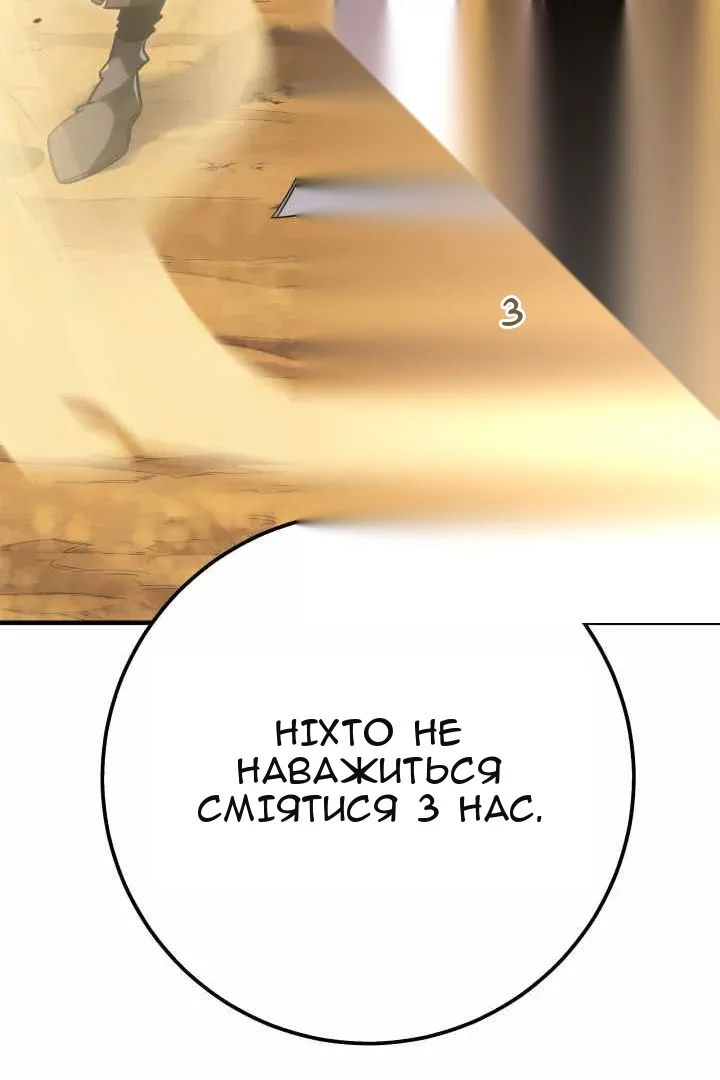 Сторінка 133