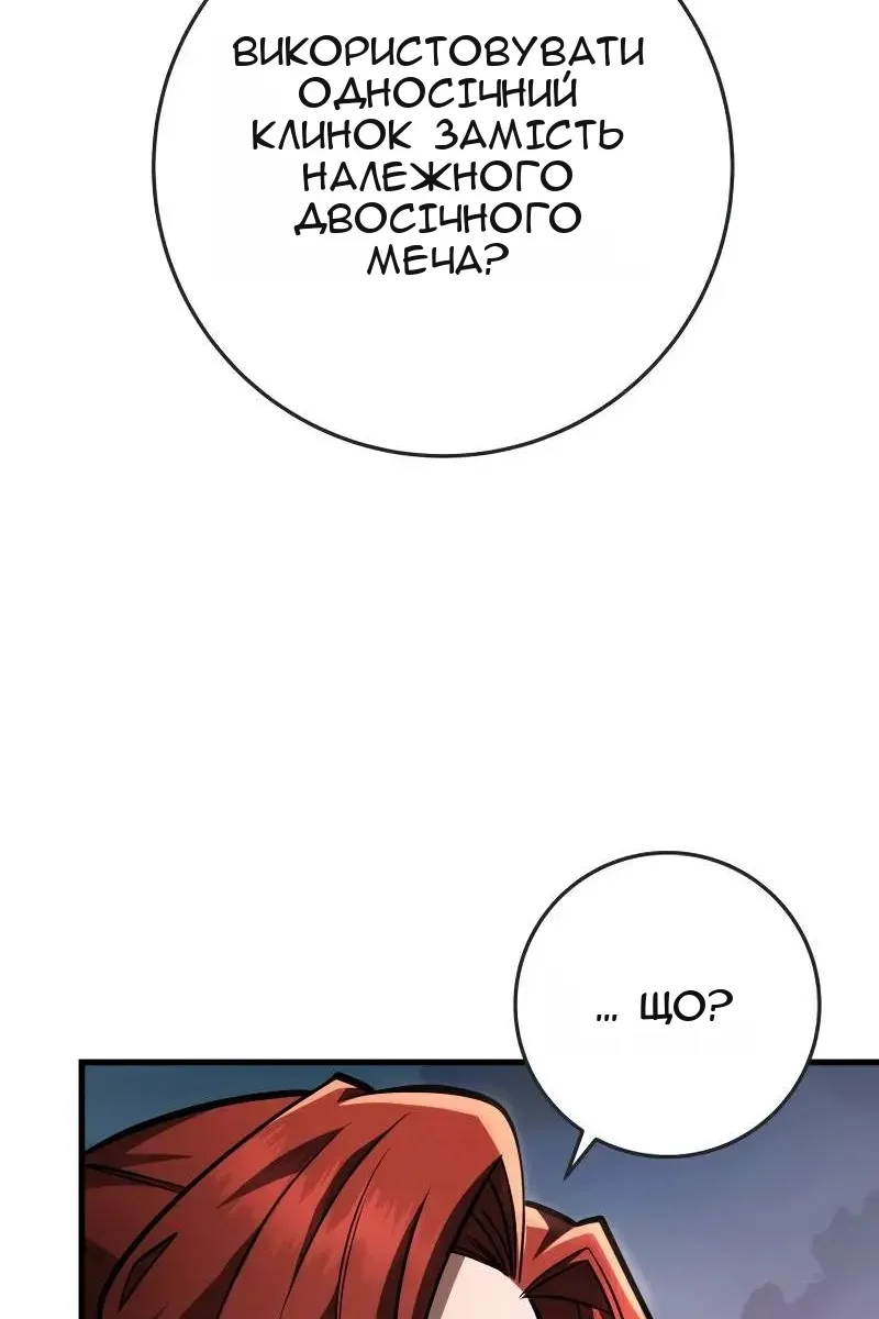 Сторінка 4