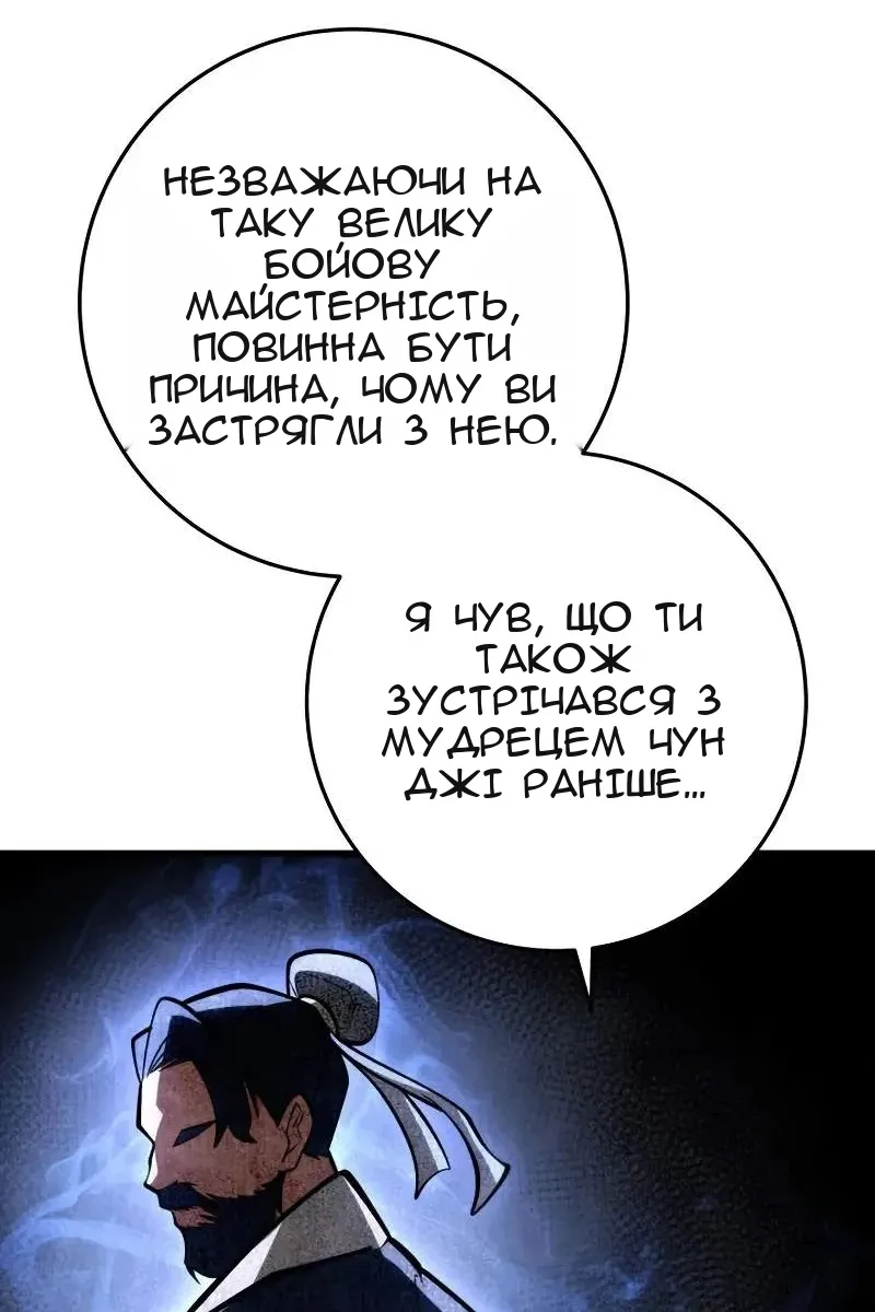 Сторінка 6