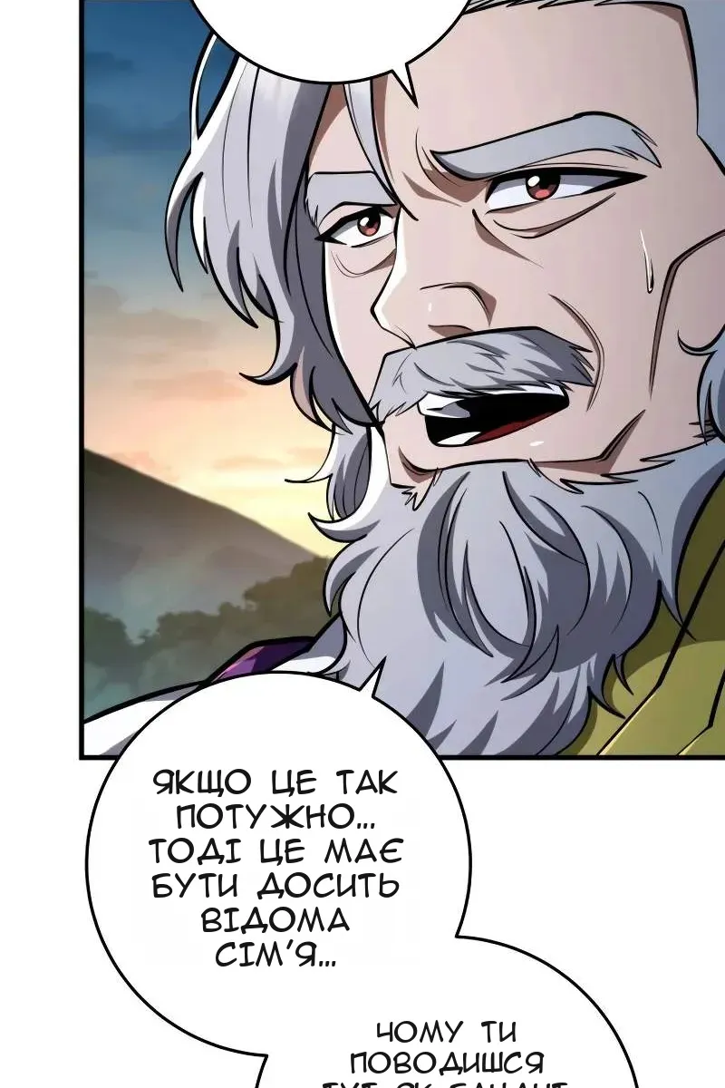 Сторінка 10