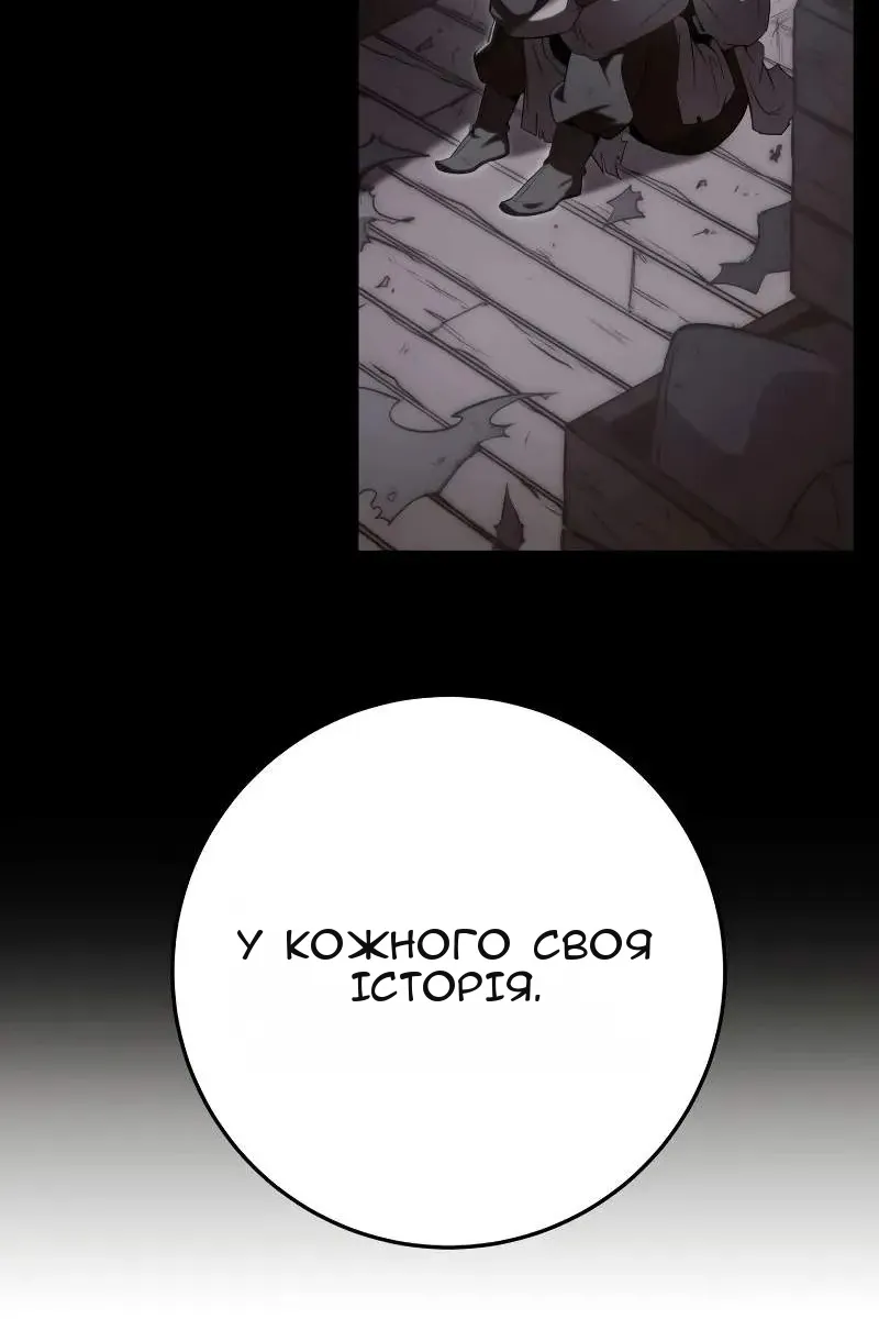 Сторінка 14